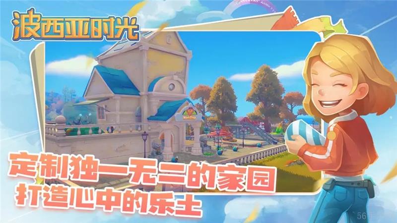 波西亚时光旧零件获得方法