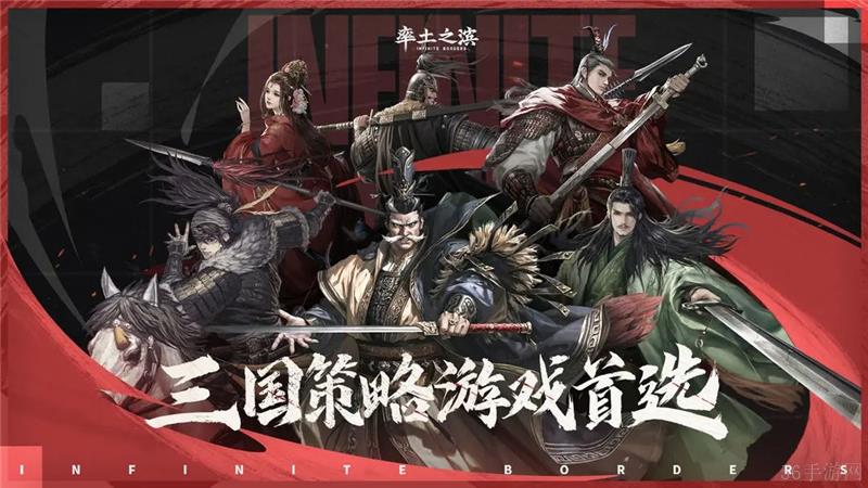 率土之滨六艺争锋玩法详解