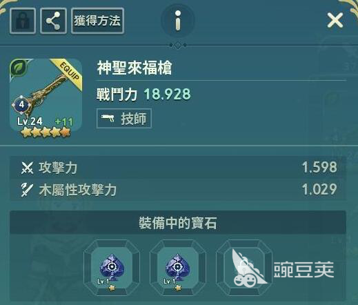 二之国交错世界职业装备选择技巧 二之国交错世界职业装备怎么带