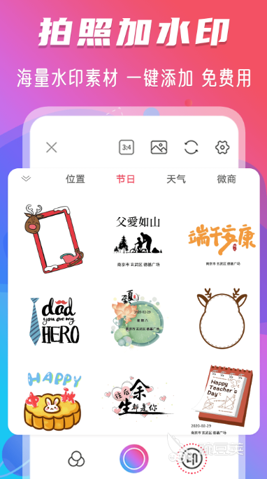 扣字软件有哪些 好用的修图软件大全推荐