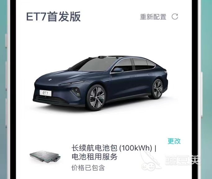 汽车远程控制app哪个好2022 有什么好的汽车远程控制app推荐