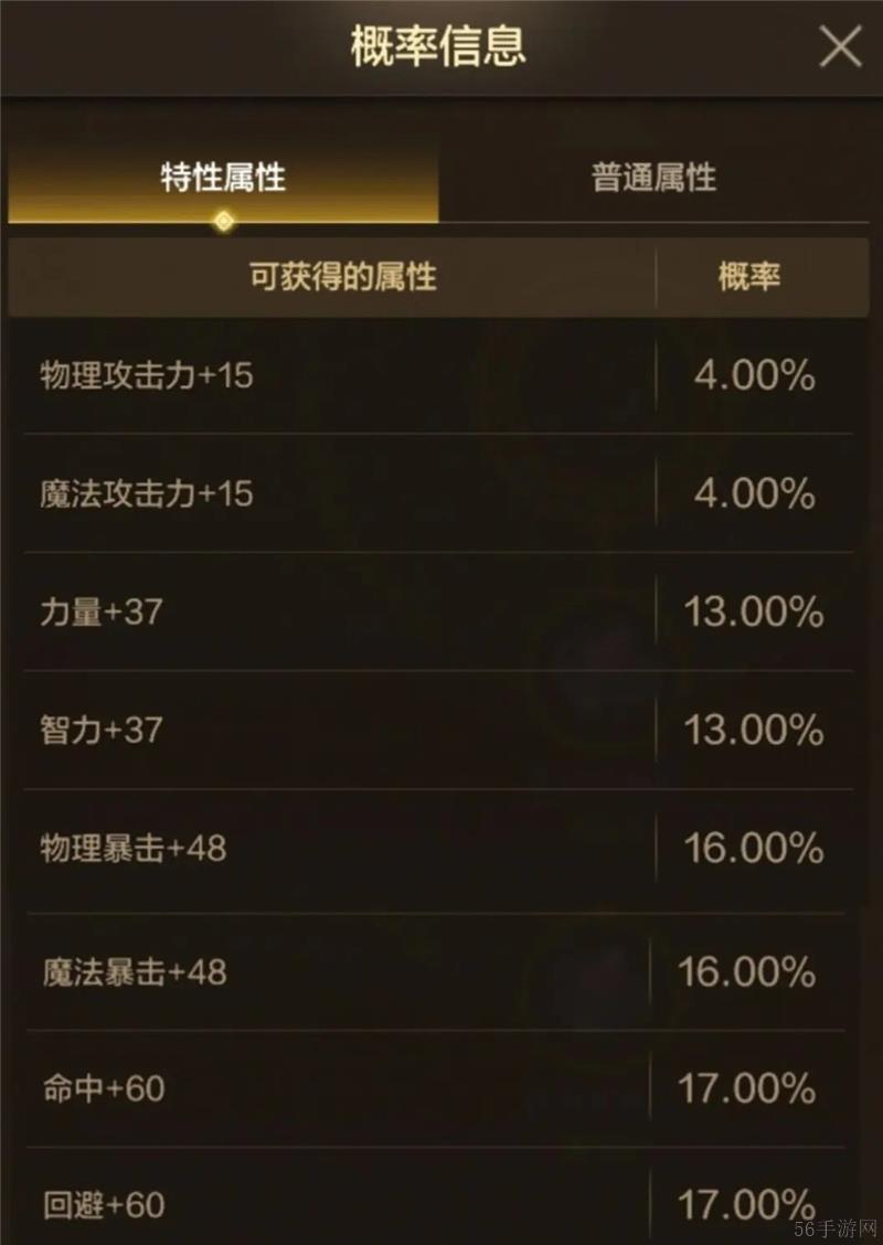 地下城与勇士起源新版本词条继承怎么玩