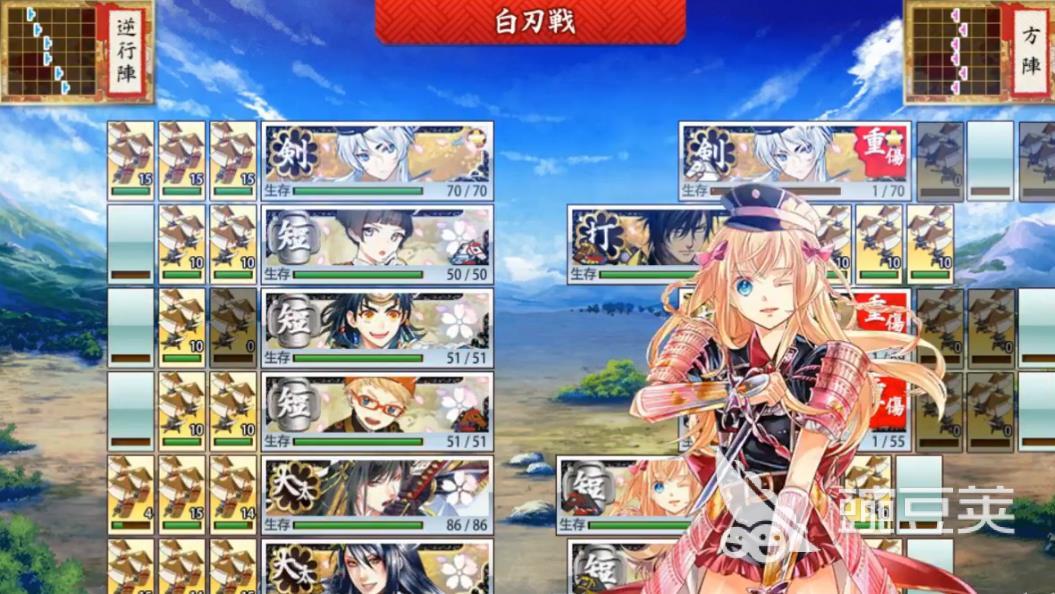 刀剑乱舞御守怎么触发，御守怎么获得？
