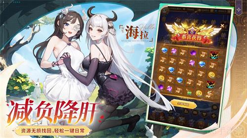 全民齐追光，闪烁再闪耀！| 闪烁之光专服2.0版「追光继承服」全面升级