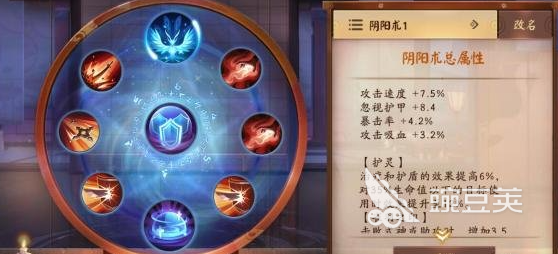决战平安京新手适合玩什么 决战平安京哪个英雄比较强势