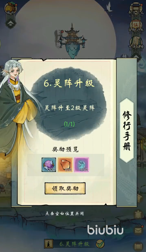 修真江湖2洞府有什么用 洞府系统挖法介绍