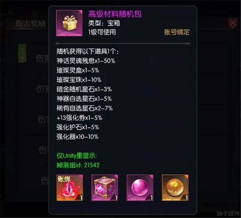 战斗法则恶魔狩猎远古恶魔玩法