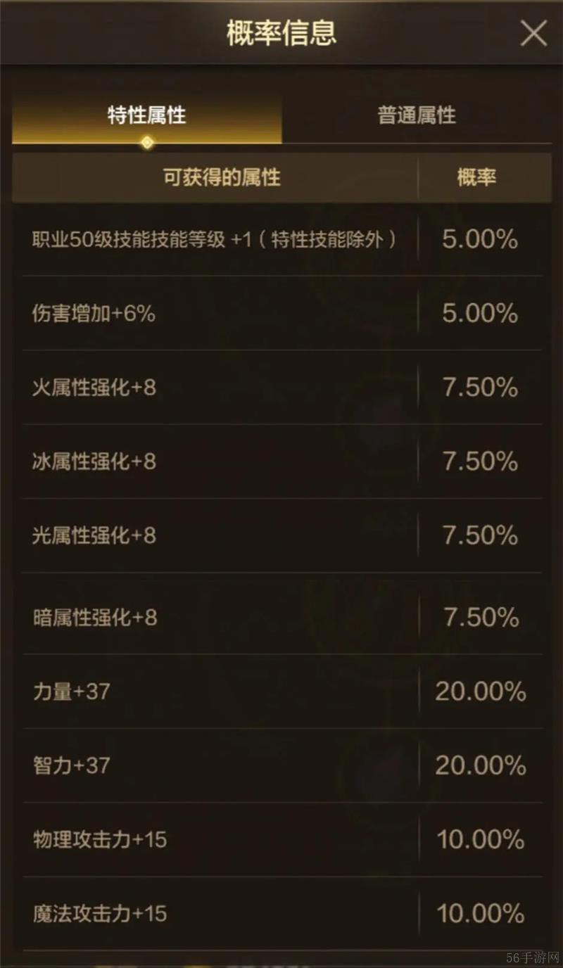 地下城与勇士起源新版本词条继承怎么玩