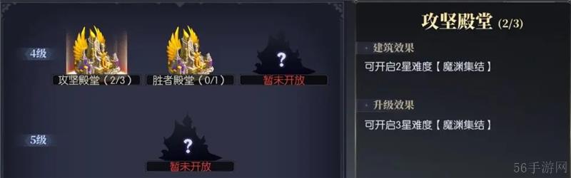 战斗法则魔渊集结全新公会团本玩法