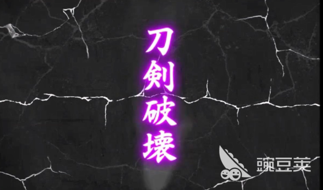 刀剑乱舞御守怎么触发，御守怎么获得？