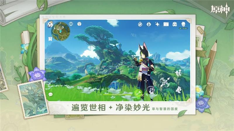 原神小米服转官服详细教学