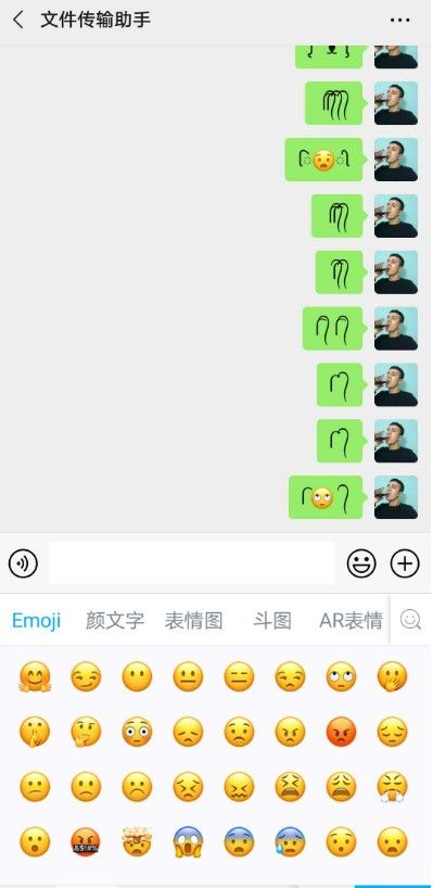 微信表情头发怎么弄？表情左右小辫子符号添加教程[多图]