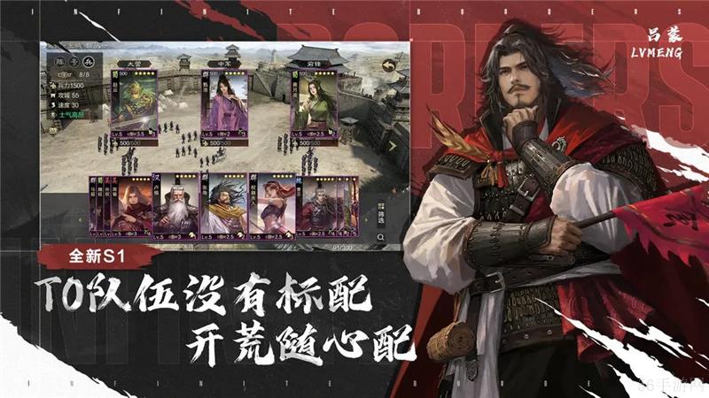 率土之滨新手选哪个州