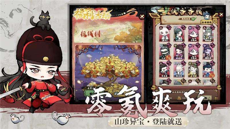 乱世江湖兑换码2024最新