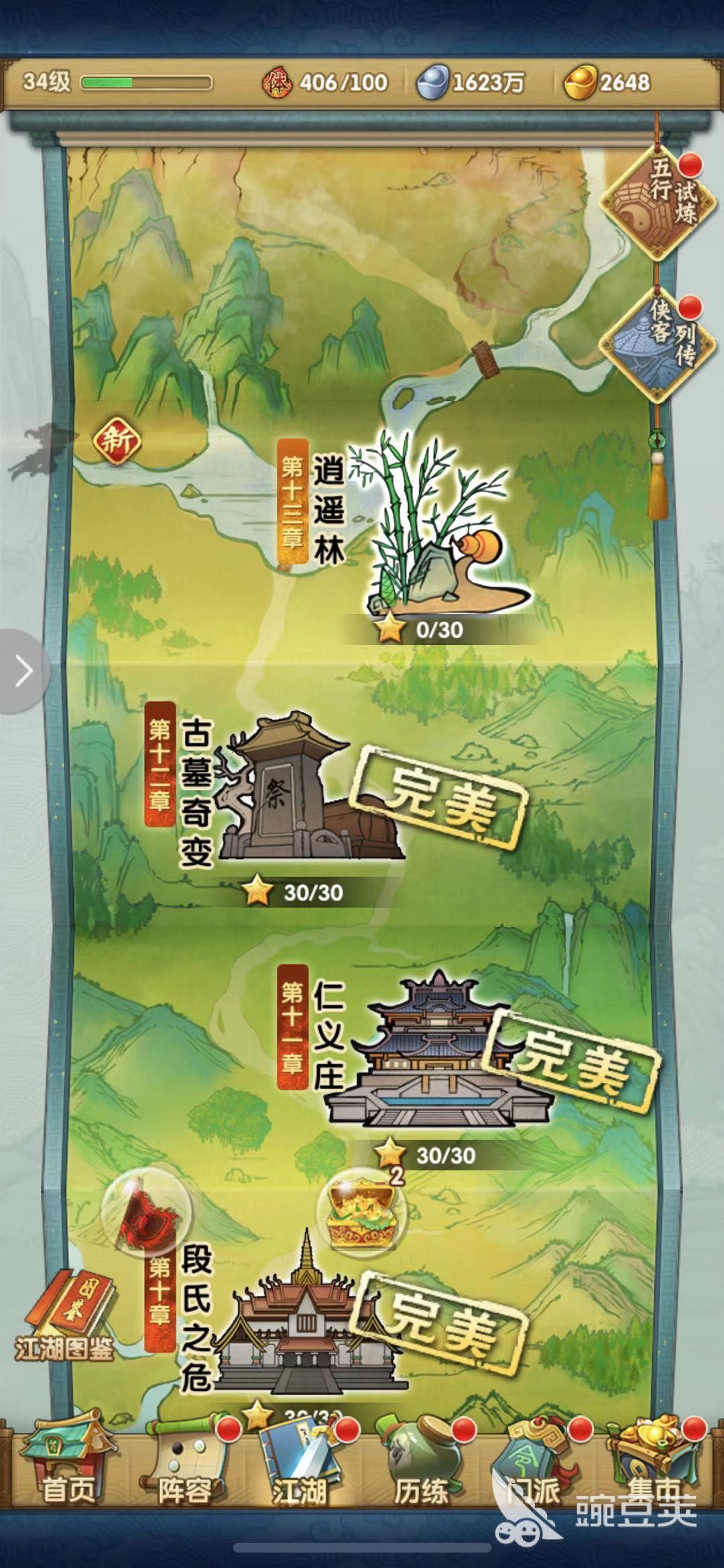 获取八十章系列的首胜！大掌门2江湖81章怎么过？