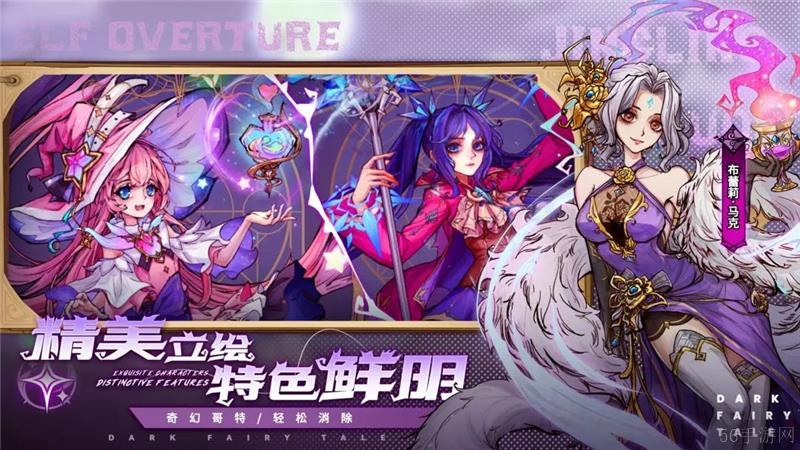 精灵序曲多少级开启神器
