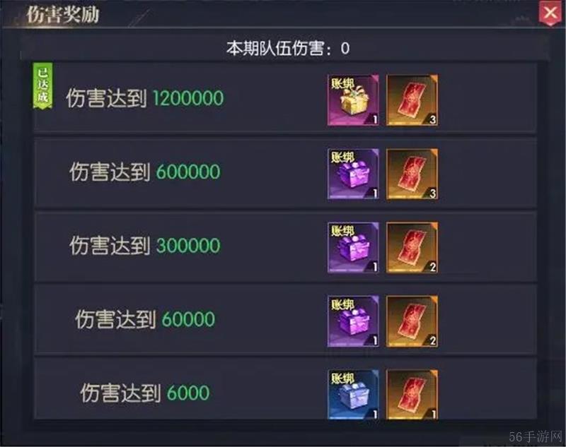 战斗法则恶魔狩猎远古恶魔玩法