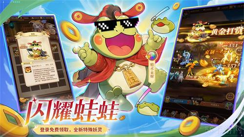 全民齐追光，闪烁再闪耀！| 闪烁之光专服2.0版「追光继承服」全面升级