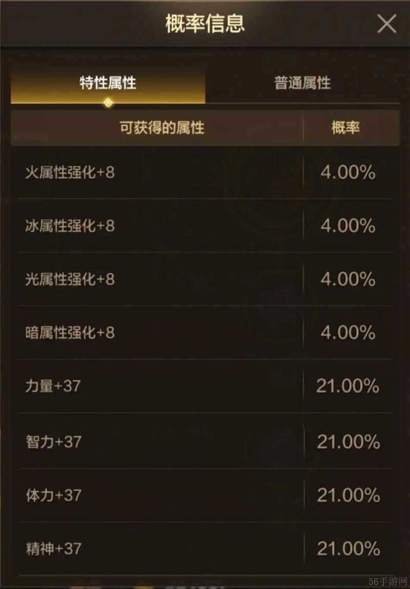 地下城与勇士起源新版本词条继承怎么玩
