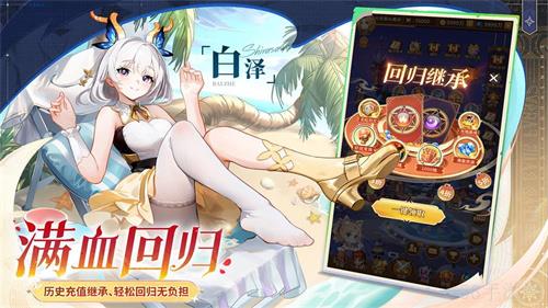 全民齐追光，闪烁再闪耀！| 闪烁之光专服2.0版「追光继承服」全面升级
