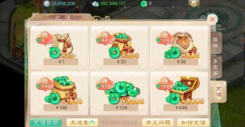 大话西游手游神兽范式怎么得?平民获取双四阶攻略