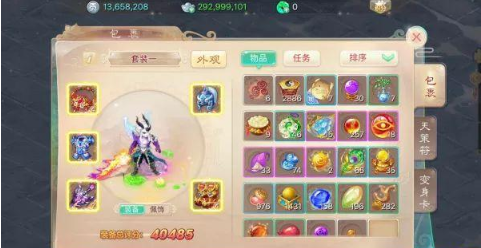 大话西游手游神兽范式怎么得?平民获取双四阶攻略