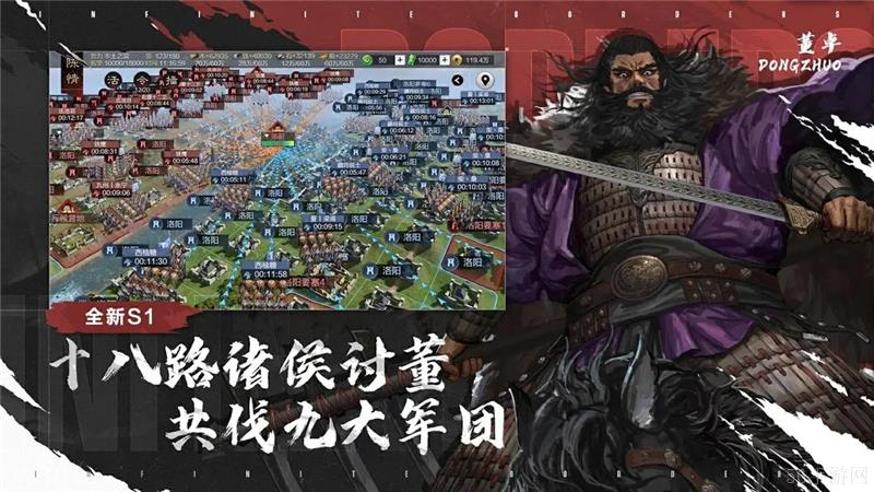 率土之滨新手选哪个州