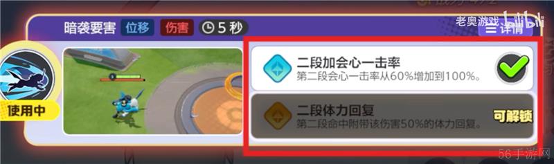 宝可梦大集结阿勃梭鲁打法
