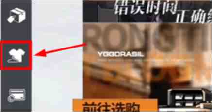 尘白禁区怎么和人物互动？人物互动操作方法揭秘