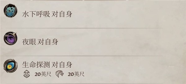 上古卷轴4重制版鳍光头盔获取方式和位置