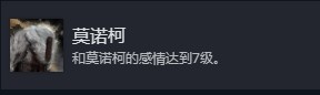 光与影33号远征队全部成就介绍