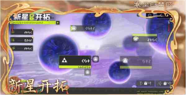 尘白禁区夙圆心行活动有哪些？