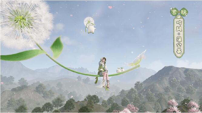 天涯明月刀手游4月25日S2赛季开启