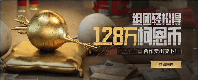 暗区突围4月25日活动