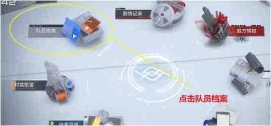 尘白禁区未获取角色怎么查看？