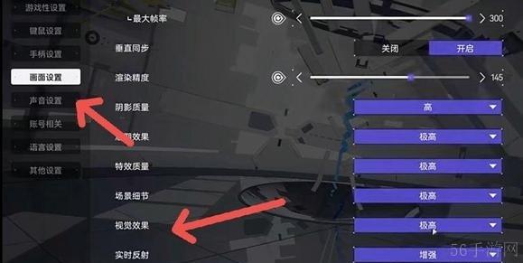 尘白禁区把衣服改透明教学