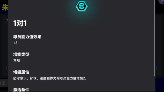 实况足球定海神针贝尔戈米登场有啥活动？