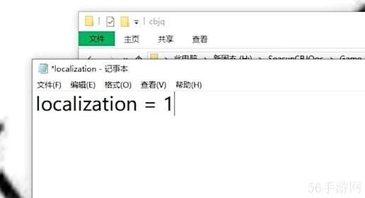 尘白禁区小开关开启方法