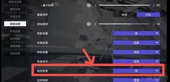 尘白禁区把衣服改透明教学