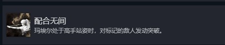 光与影33号远征队全部成就介绍