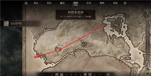 上古卷轴4重制版鳍光头盔获取方式和位置