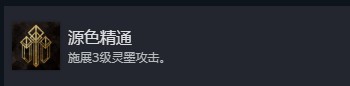 光与影33号远征队全部成就介绍
