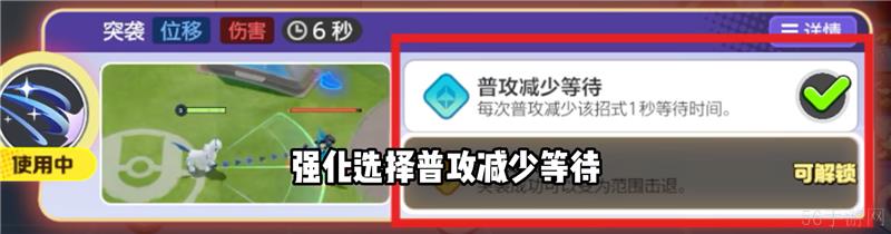 宝可梦大集结阿勃梭鲁打法