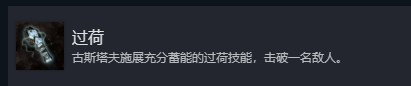 光与影33号远征队全部成就介绍