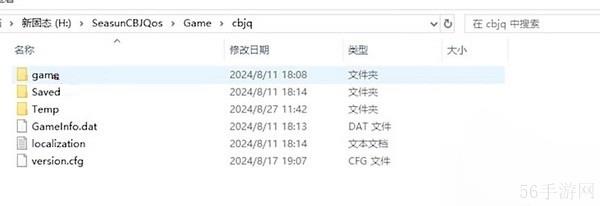 尘白禁区小开关开启方法