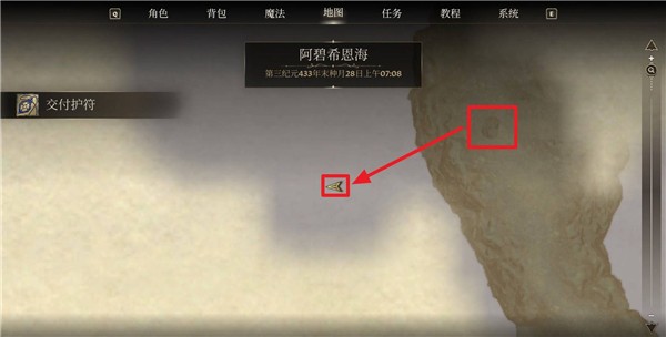上古卷轴4重制版鳍光头盔获取方式和位置