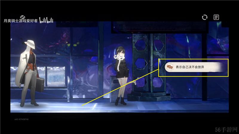 新月同行微融触发条件