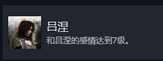光与影33号远征队全部成就介绍