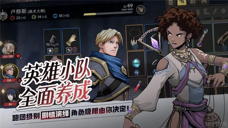 高殿战记怎么镶嵌武器