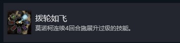 光与影33号远征队全部成就介绍